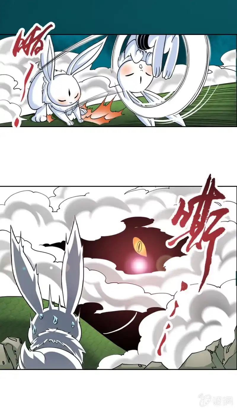 《镜花仙剑录》第十一话 新手大礼包？ 第5页