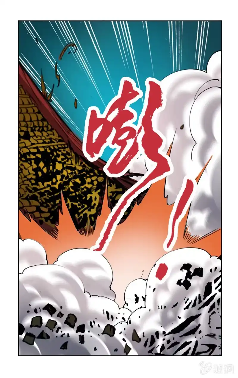 《镜花仙剑录》第十一话 新手大礼包？ 第7页