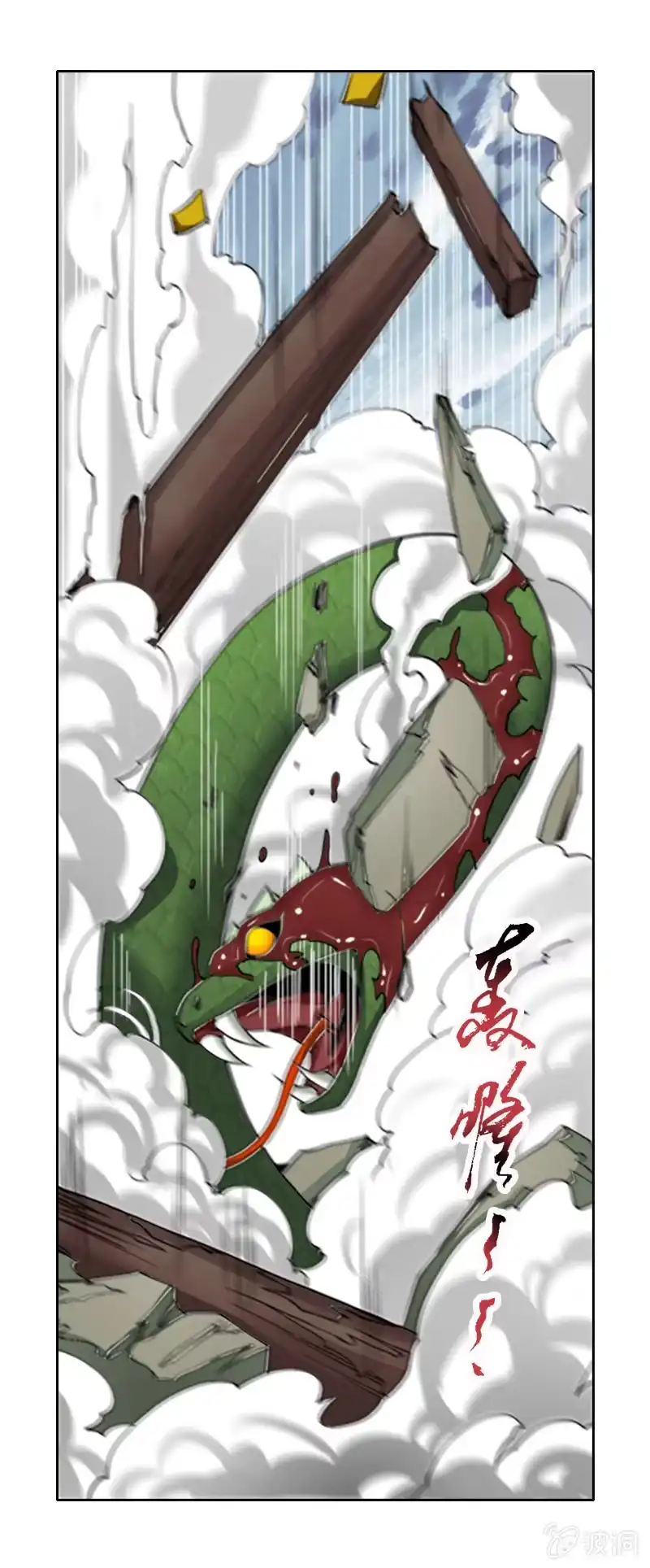 《镜花仙剑录》第十一话 新手大礼包？ 第18页