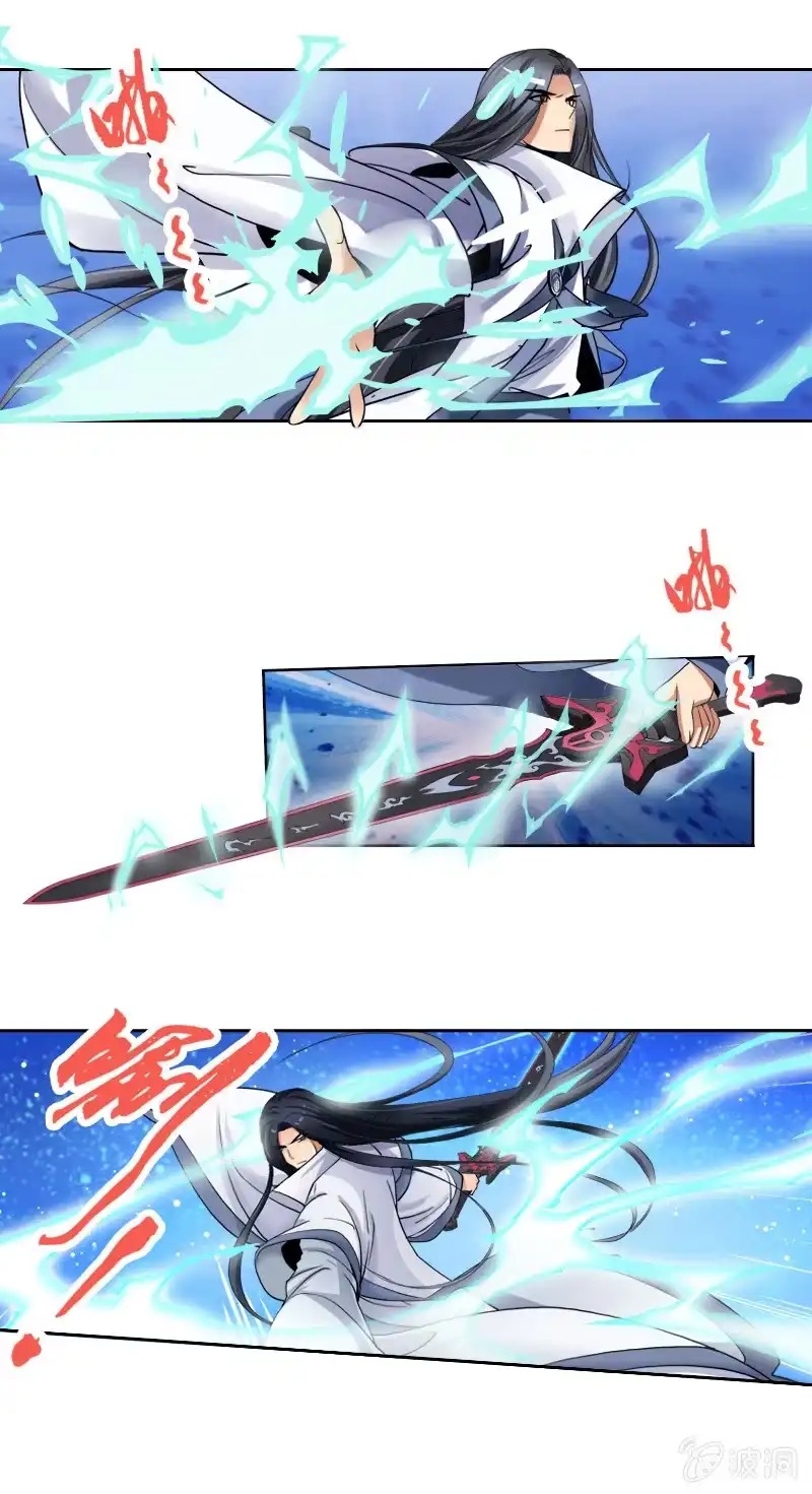 《镜花仙剑录》第十二话 一战 第9页