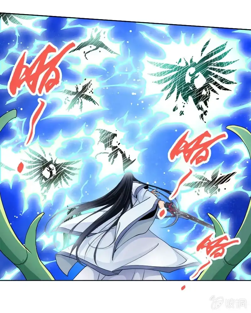 《镜花仙剑录》第十二话 一战 第10页