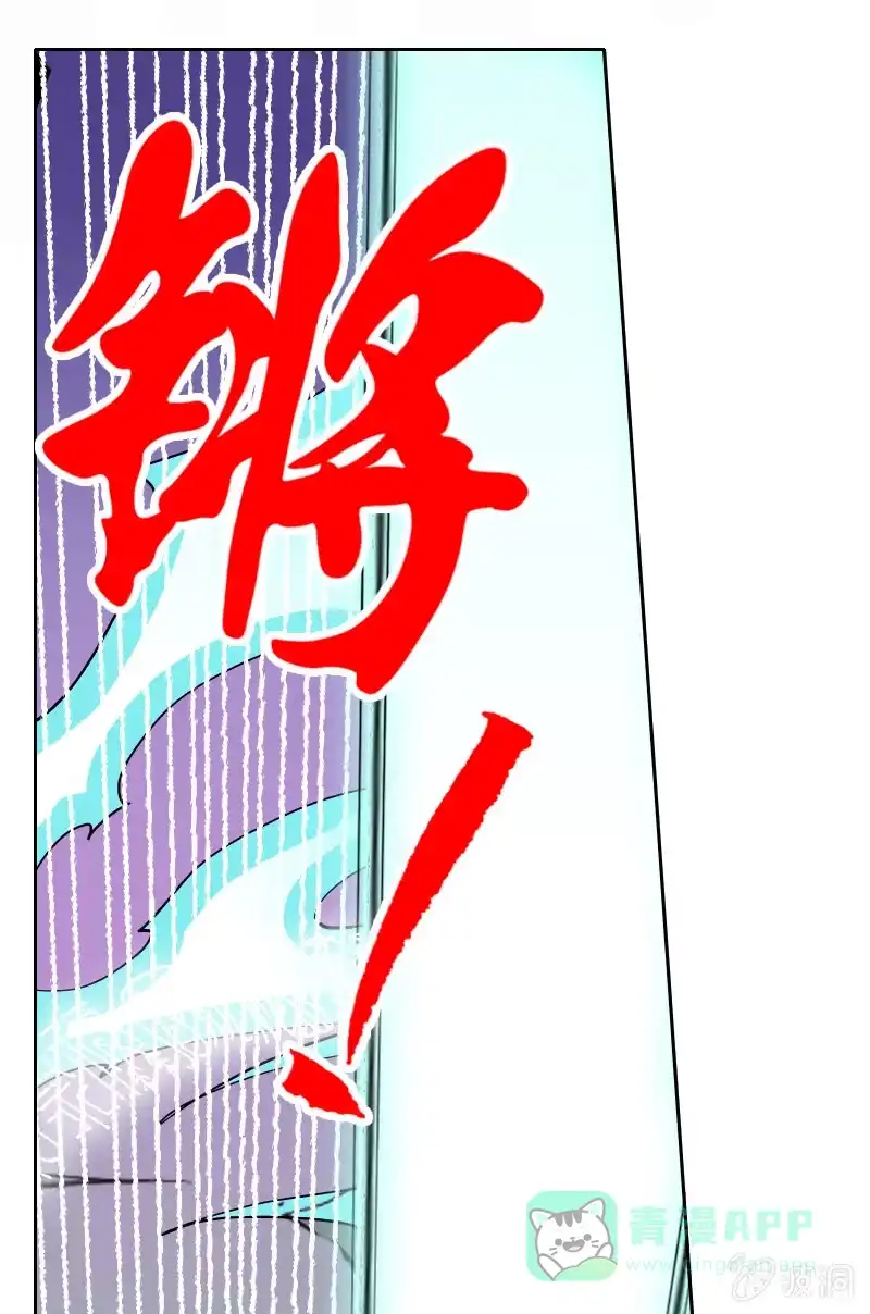 《镜花仙剑录》第十二话 一战 第16页