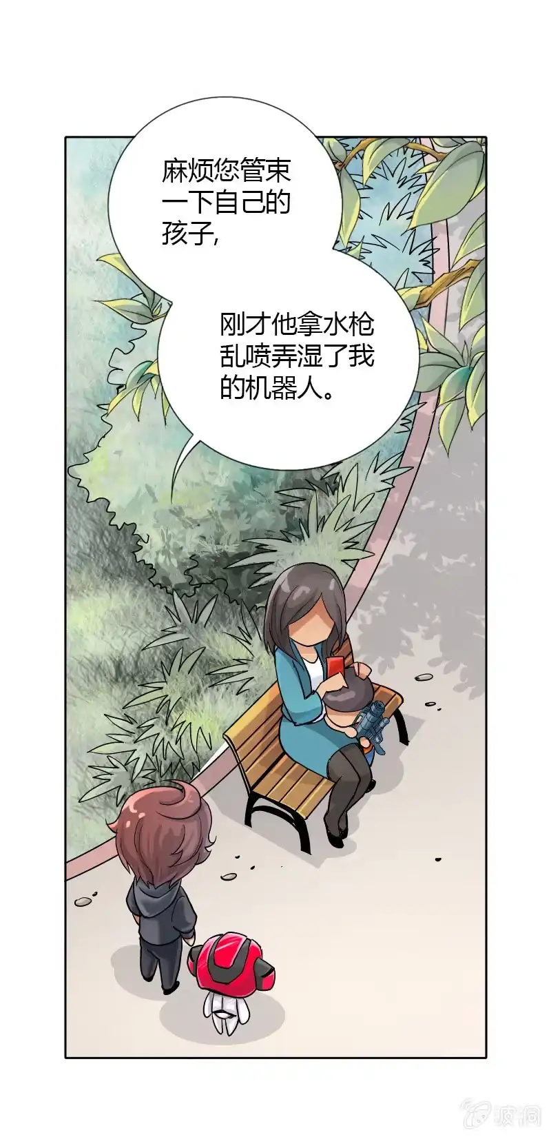 《镜花仙剑录》熊孩子 第8页