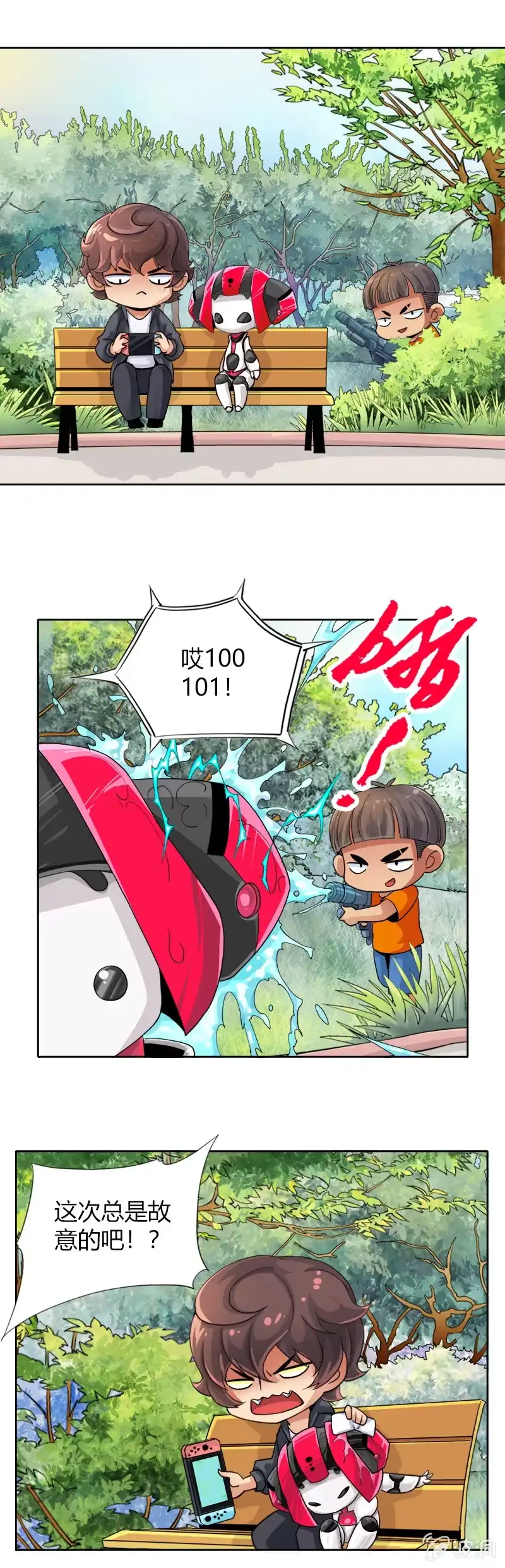 《镜花仙剑录》熊孩子 第10页