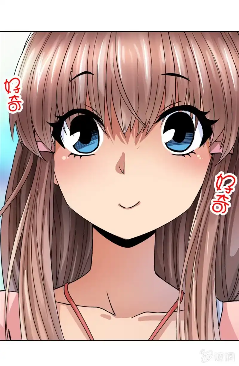 《镜花仙剑录》第十五话 伏龙，捞鱼？（下） 第24页