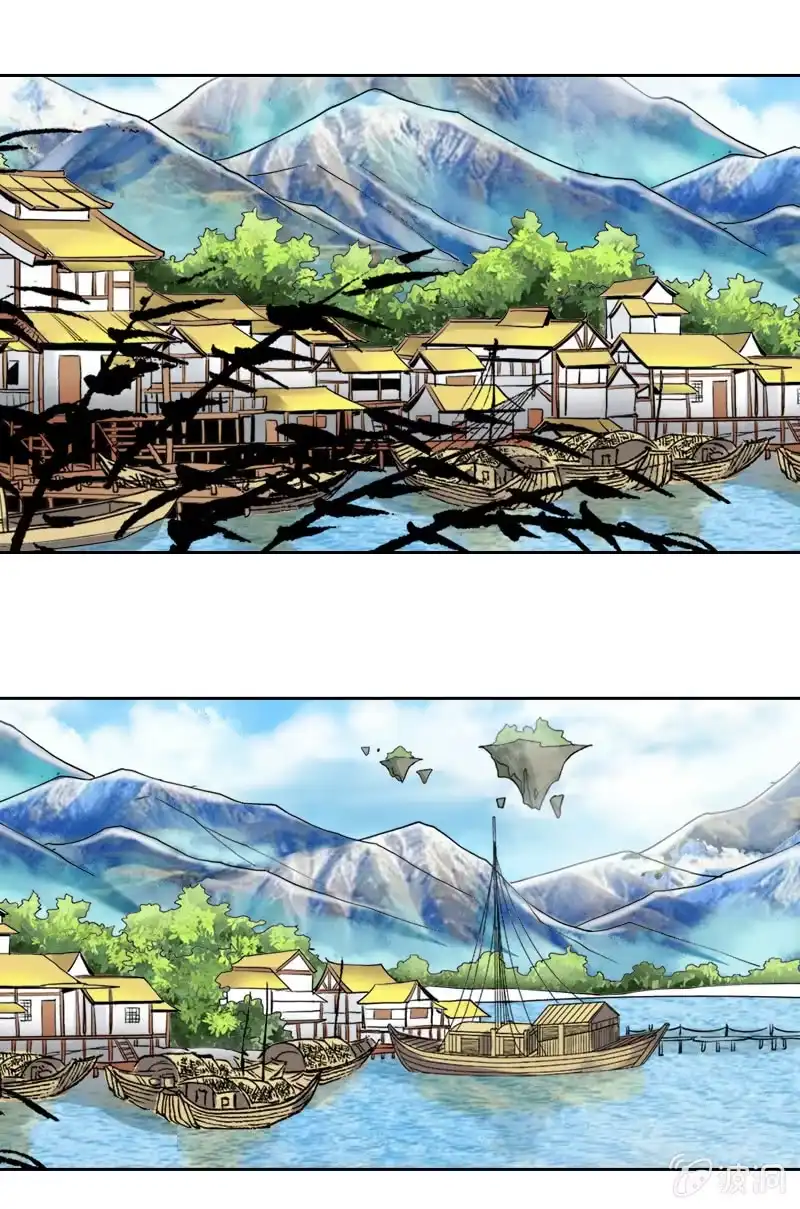 《镜花仙剑录》第十六话 我的朋友叫杨过（上） 第22页