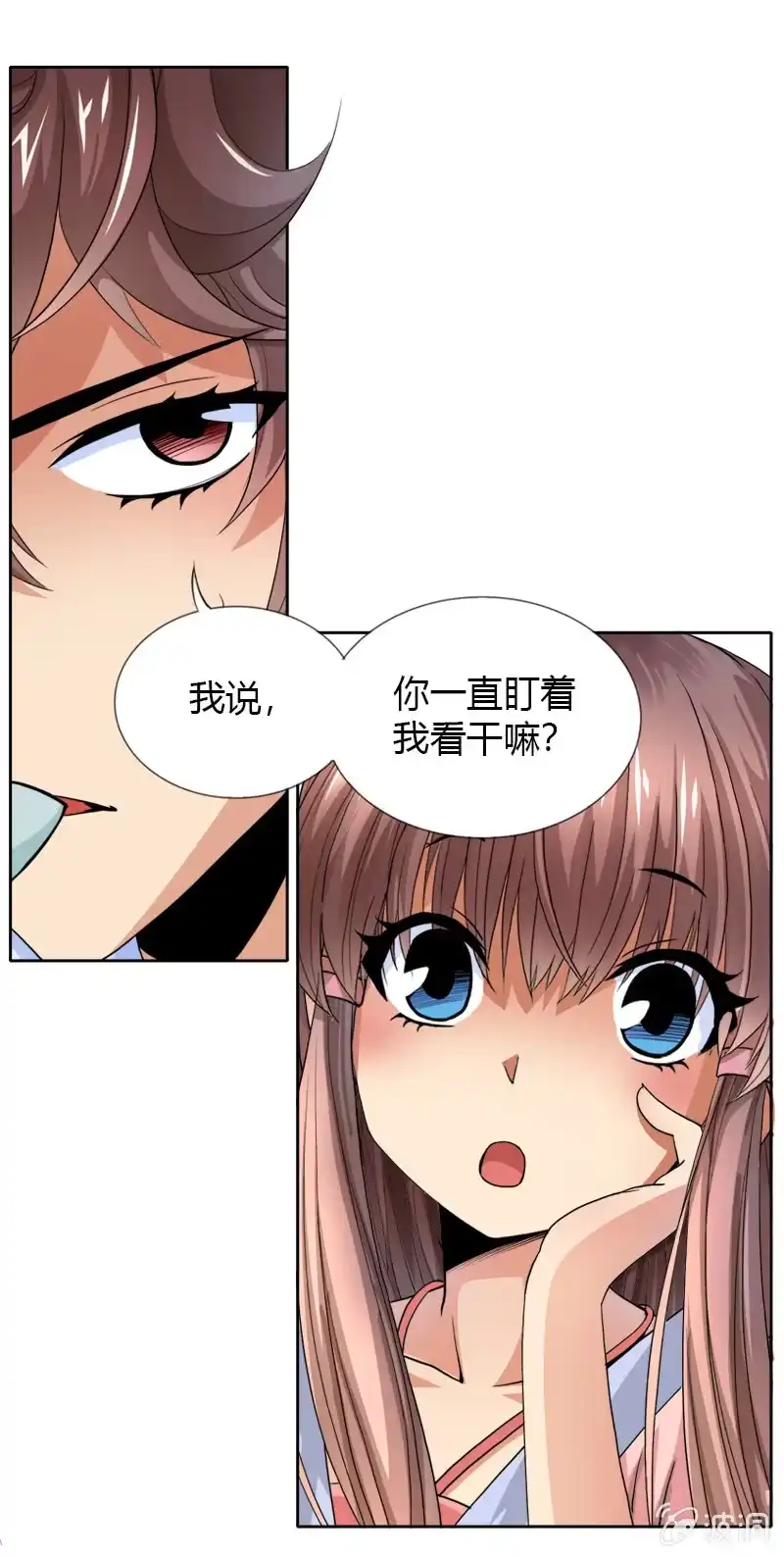 《镜花仙剑录》第十六话 我的朋友叫杨过（上） 第3页