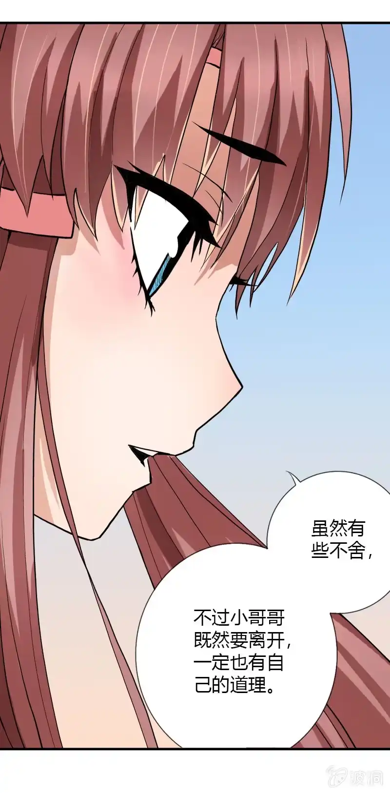 《镜花仙剑录》第十八话 爆发（上） 第14页