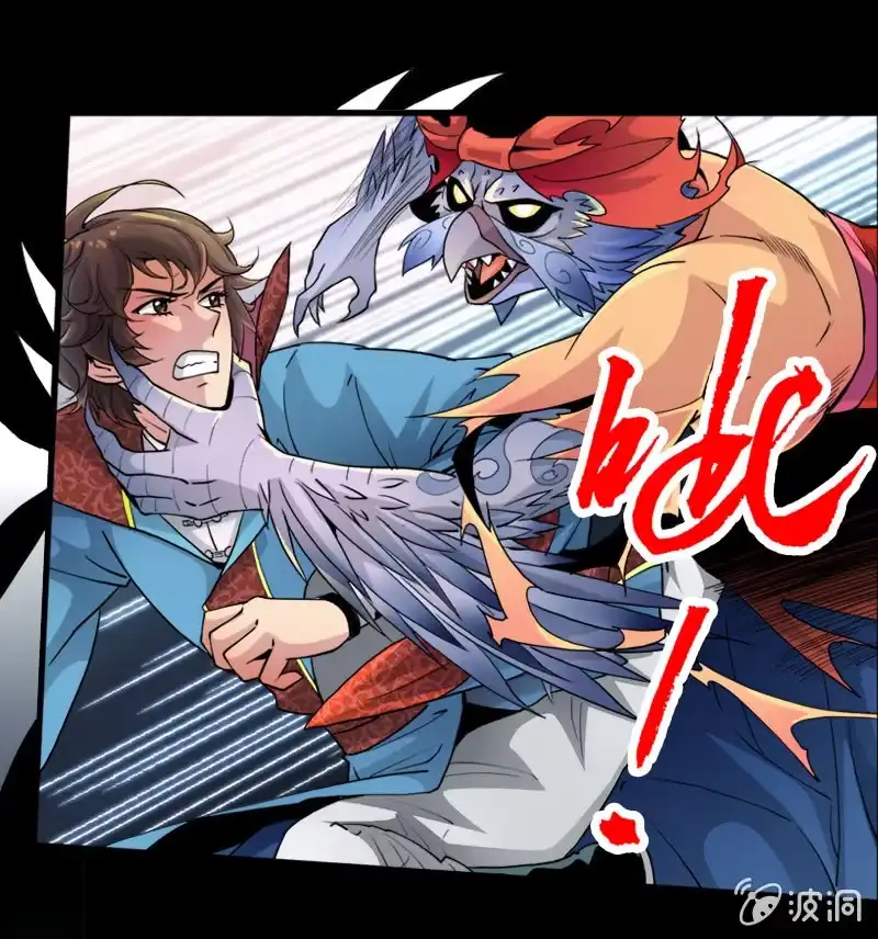 《镜花仙剑录》第十八话 爆发（上） 第22页