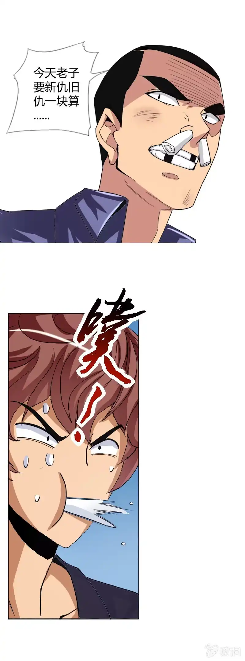 《镜花仙剑录》第三话 逃命一流 第28页