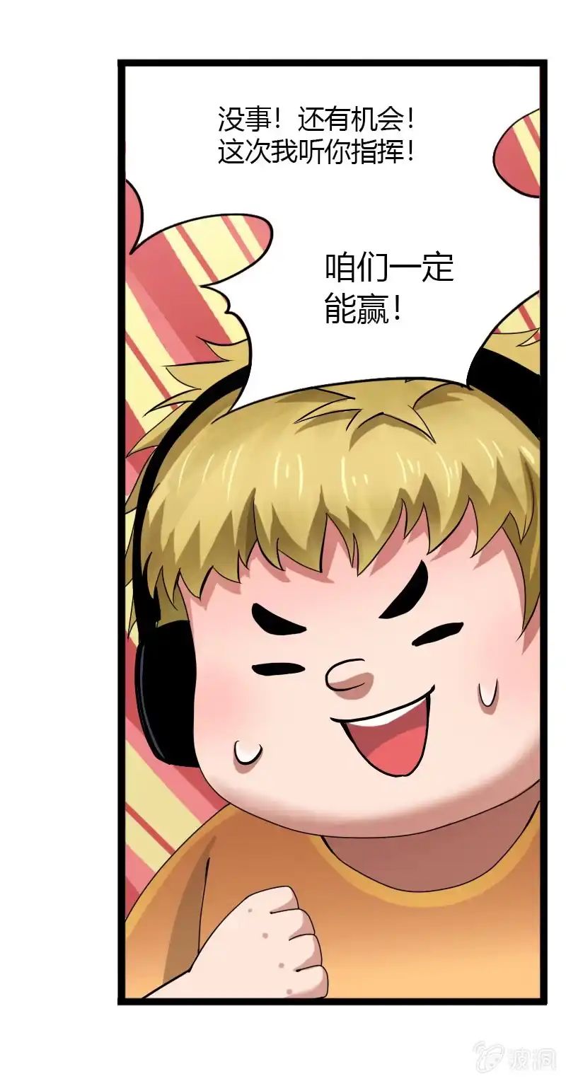 《镜花仙剑录》端午节 第7页