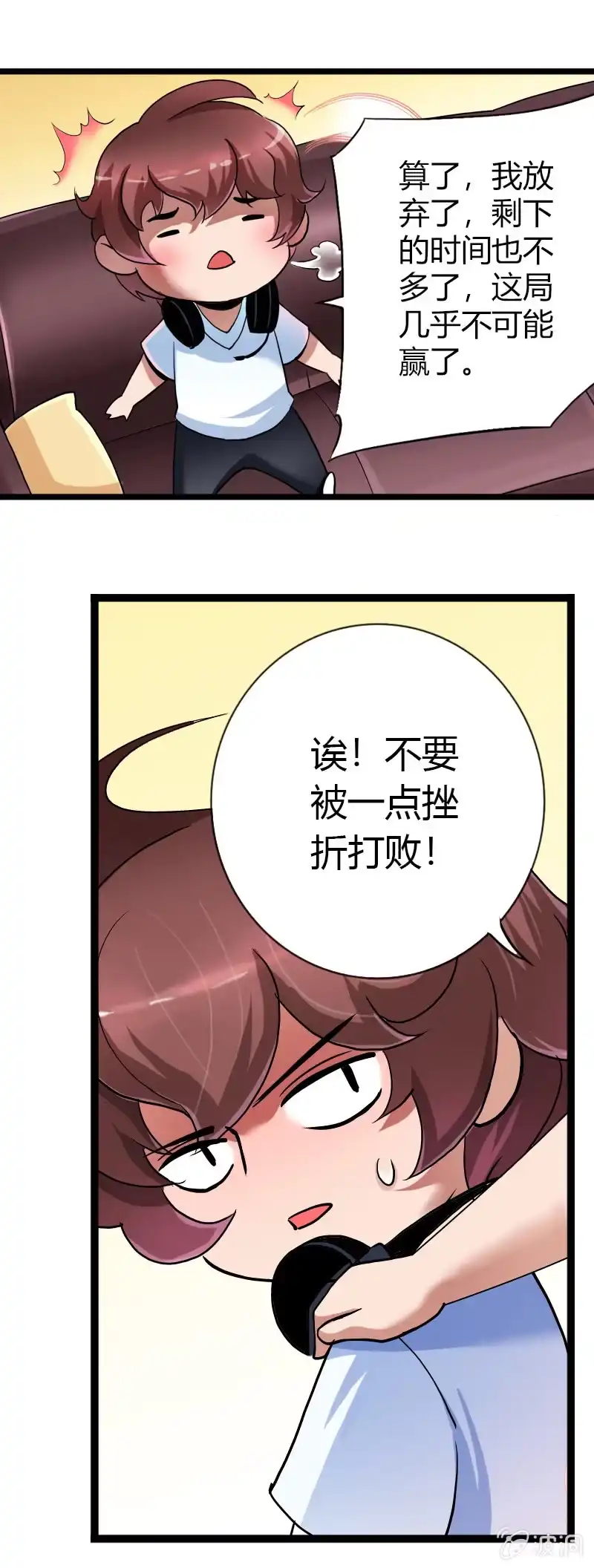 《镜花仙剑录》端午节 第18页