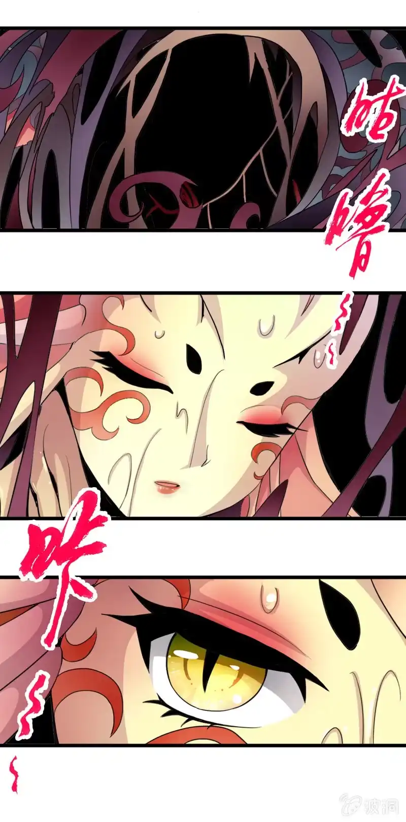 《镜花仙剑录》第二十话 突围（下） 第19页