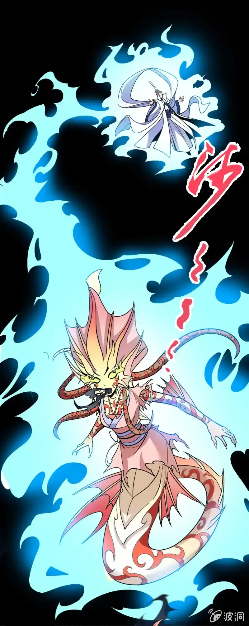 《镜花仙剑录》第二十一话 抗争还是放弃？！（上） 第19页