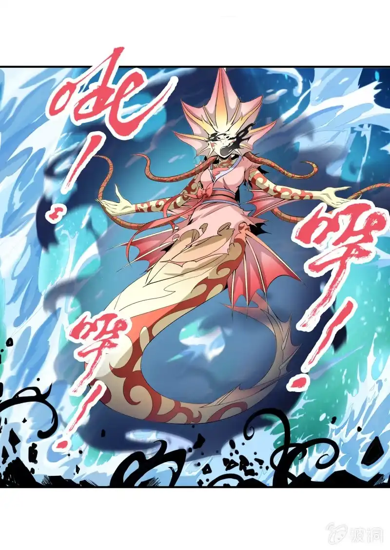 《镜花仙剑录》第二十一话 抗争还是放弃？！（上） 第22页