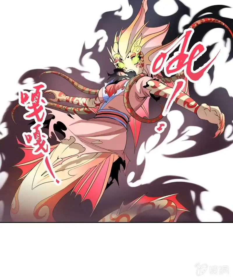 《镜花仙剑录》第二十一话 抗争还是放弃？！（上） 第20页