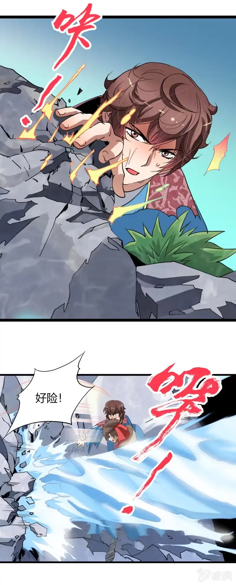 《镜花仙剑录》第二十一话 抗争还是放弃？！（下） 第23页