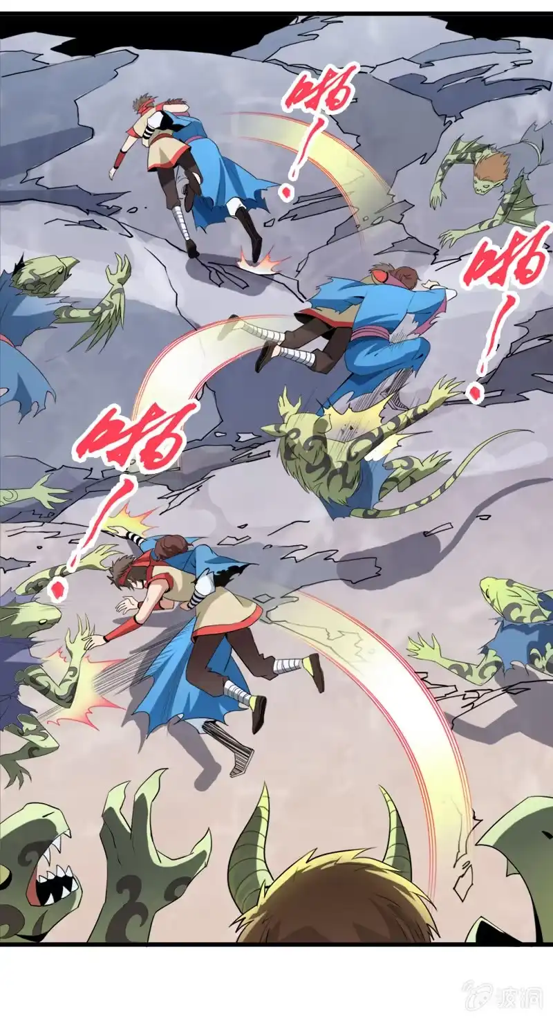 《镜花仙剑录》第二十一话 抗争还是放弃？！（下） 第20页