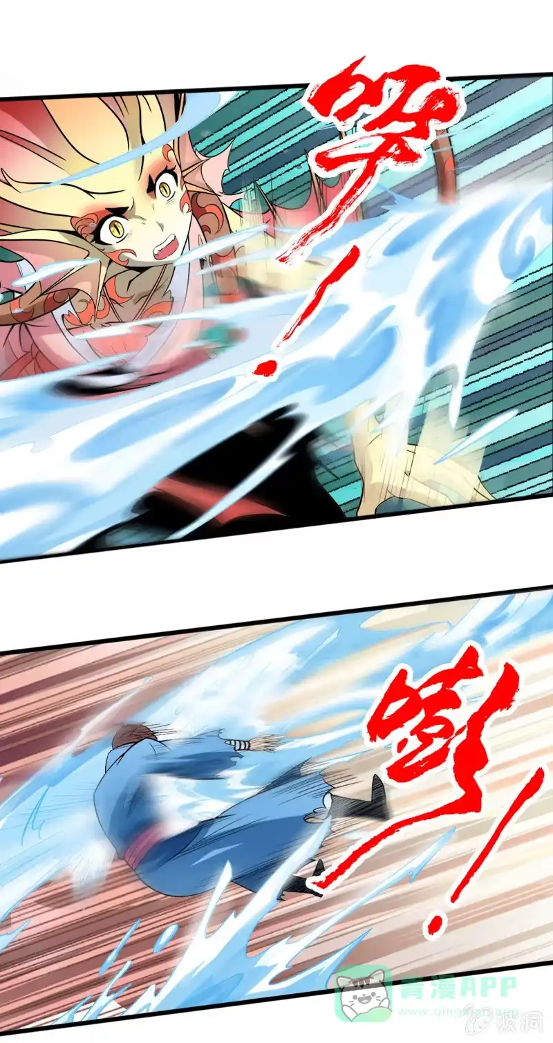 《镜花仙剑录》第二十一话 抗争还是放弃？！（下） 第11页