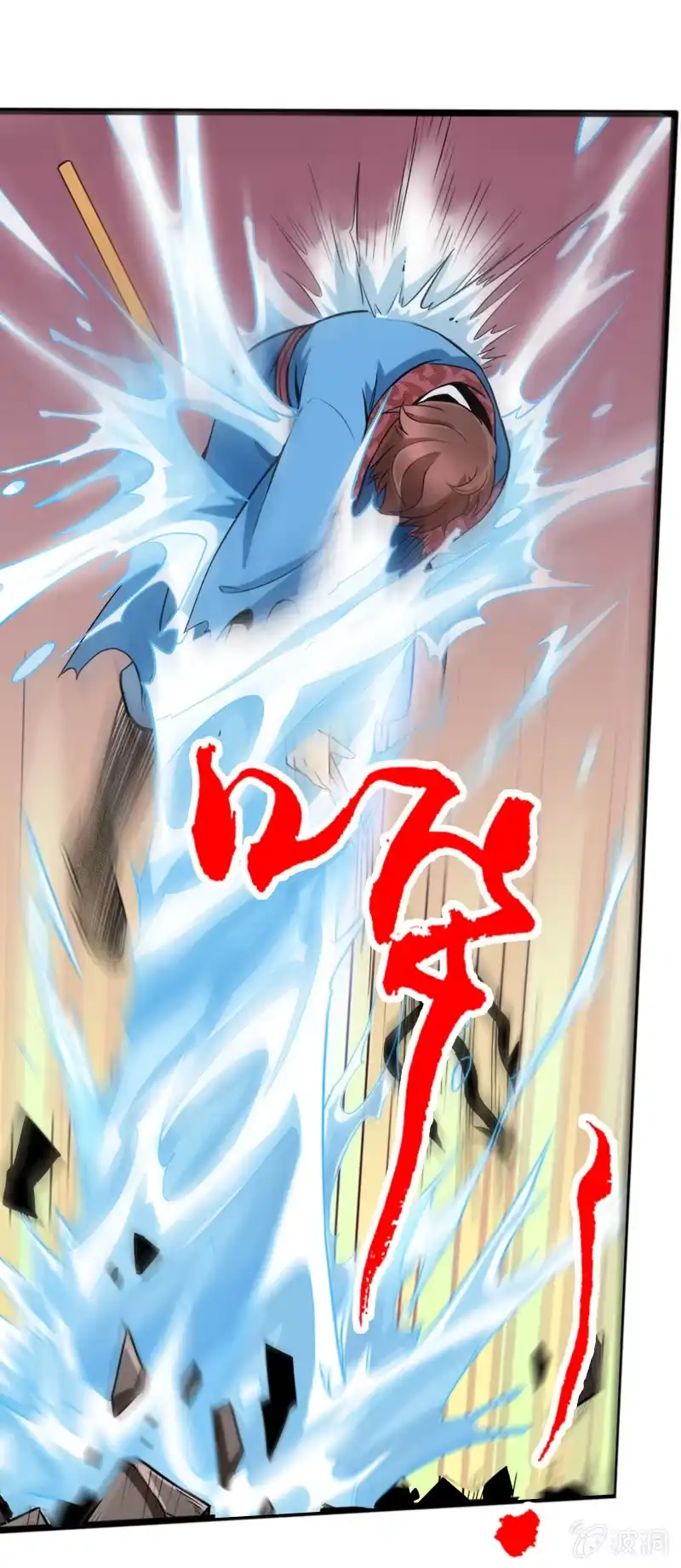 《镜花仙剑录》第二十一话 抗争还是放弃？！（下） 第10页