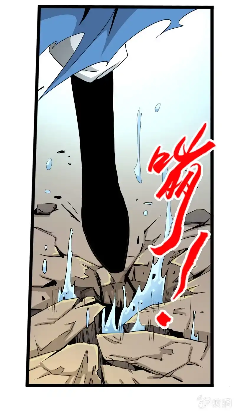 《镜花仙剑录》第二十一话 抗争还是放弃？！（下） 第9页
