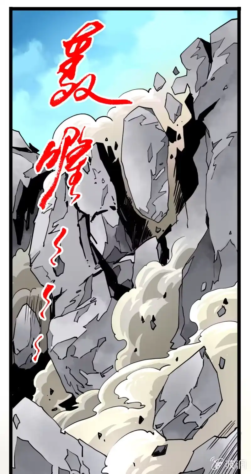 《镜花仙剑录》第二十二话 小山的反击（上） 第12页