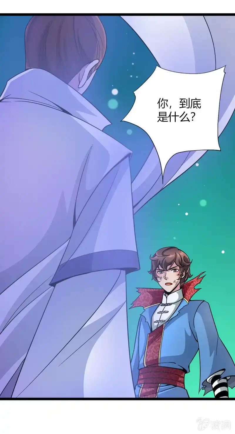 《镜花仙剑录》第二十三话真假燕白 第8页