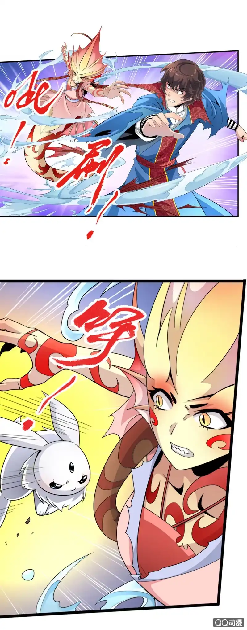 《镜花仙剑录》第二十四话仙剑出世 第8页