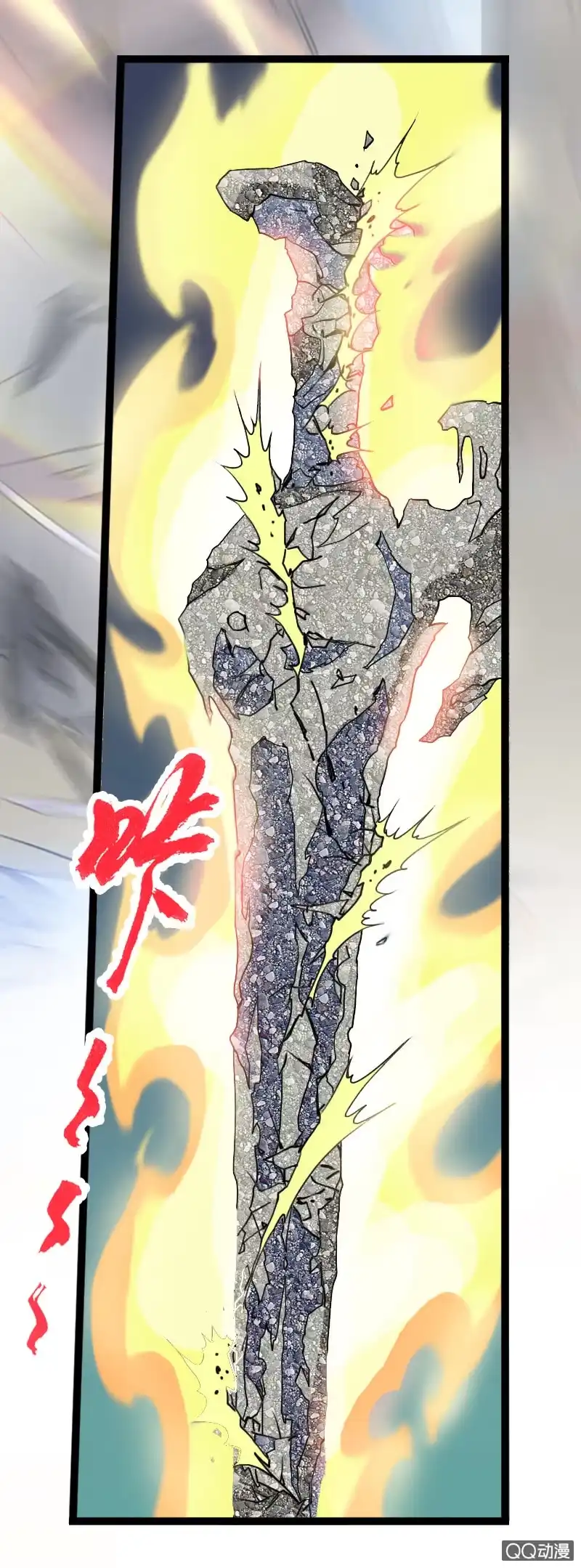 《镜花仙剑录》第二十四话仙剑出世 第4页
