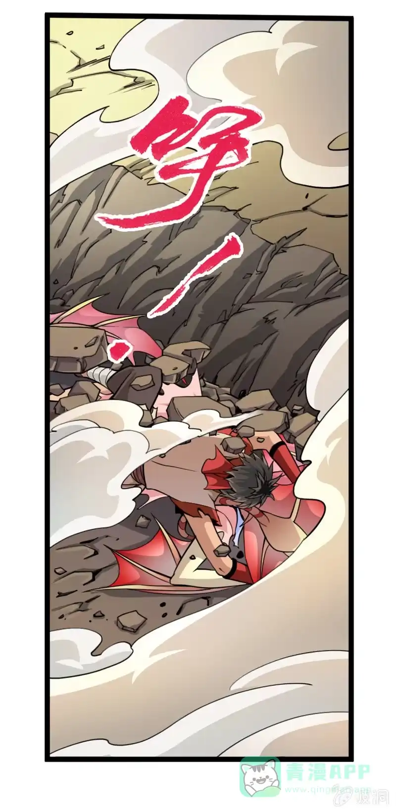 《镜花仙剑录》第二十五话爆！ 第6页