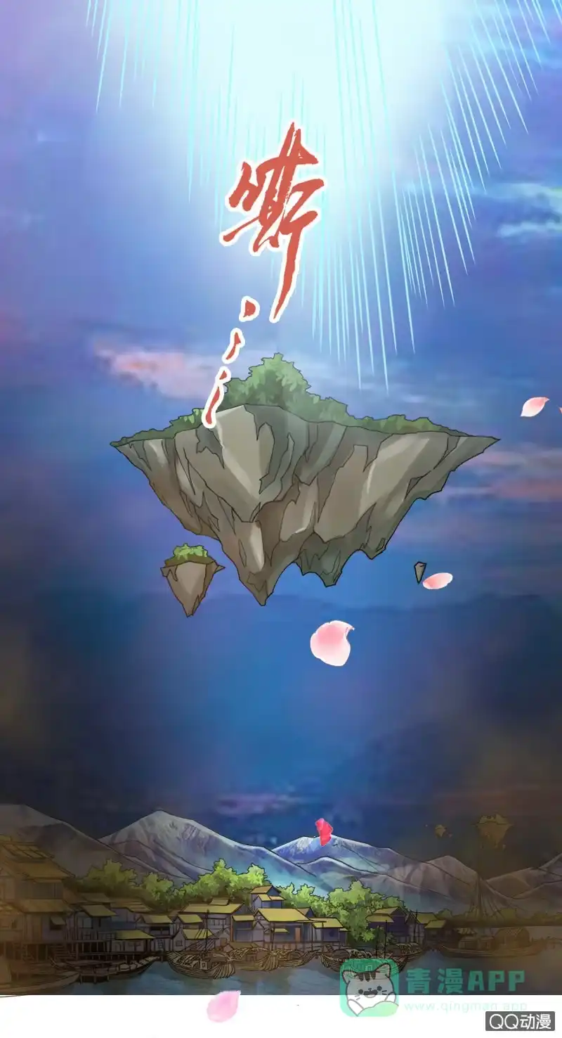 《镜花仙剑录》第二十六话新的篇章 第6页