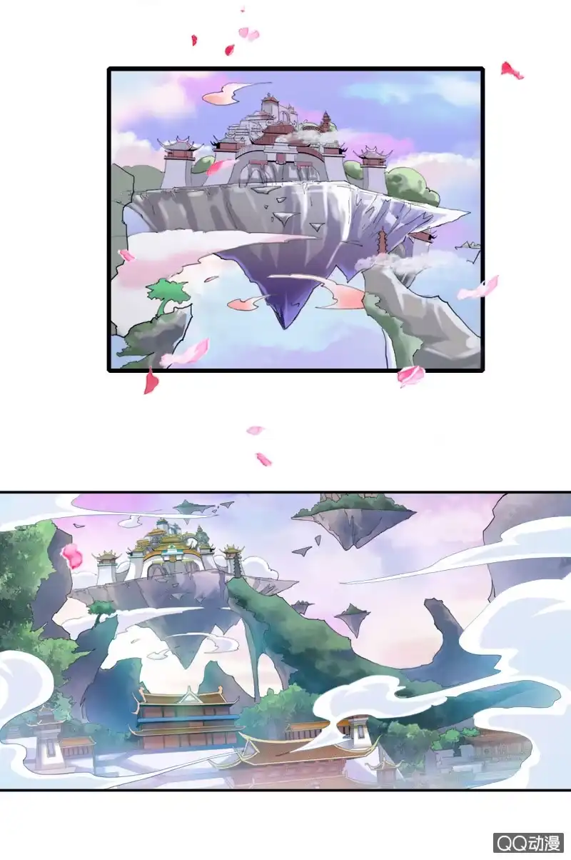 《镜花仙剑录》第二十六话新的篇章 第7页