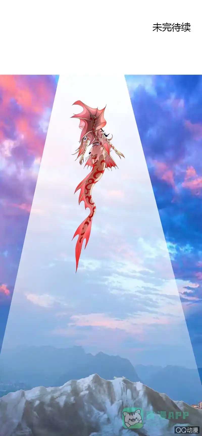 《镜花仙剑录》第二十六话新的篇章 第21页