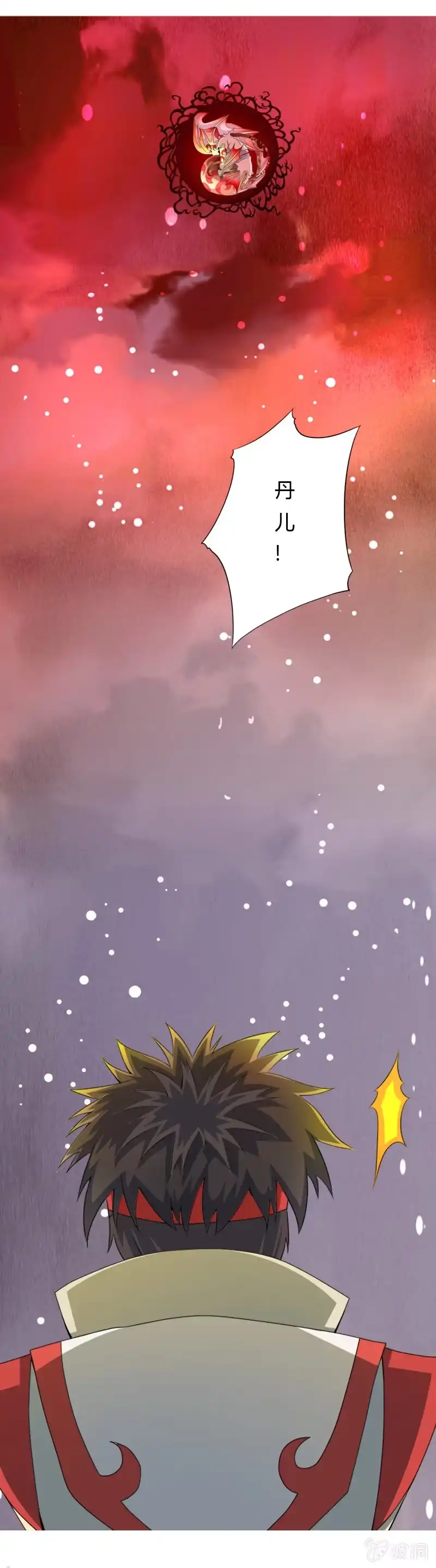 《镜花仙剑录》第二十八话含泪的凝视 第14页