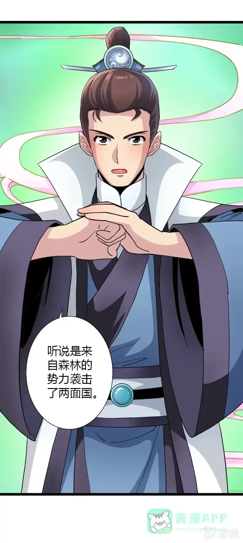 《镜花仙剑录》第二十九话我要变强！ 第11页