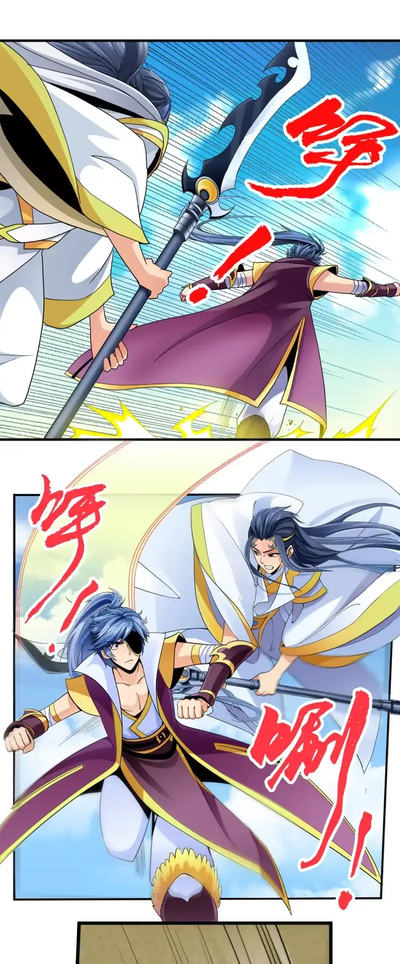 《镜花仙剑录》第三十二话林中异兽！ 第5页