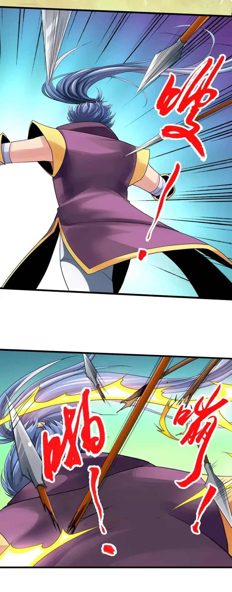 《镜花仙剑录》第三十二话林中异兽！ 第15页