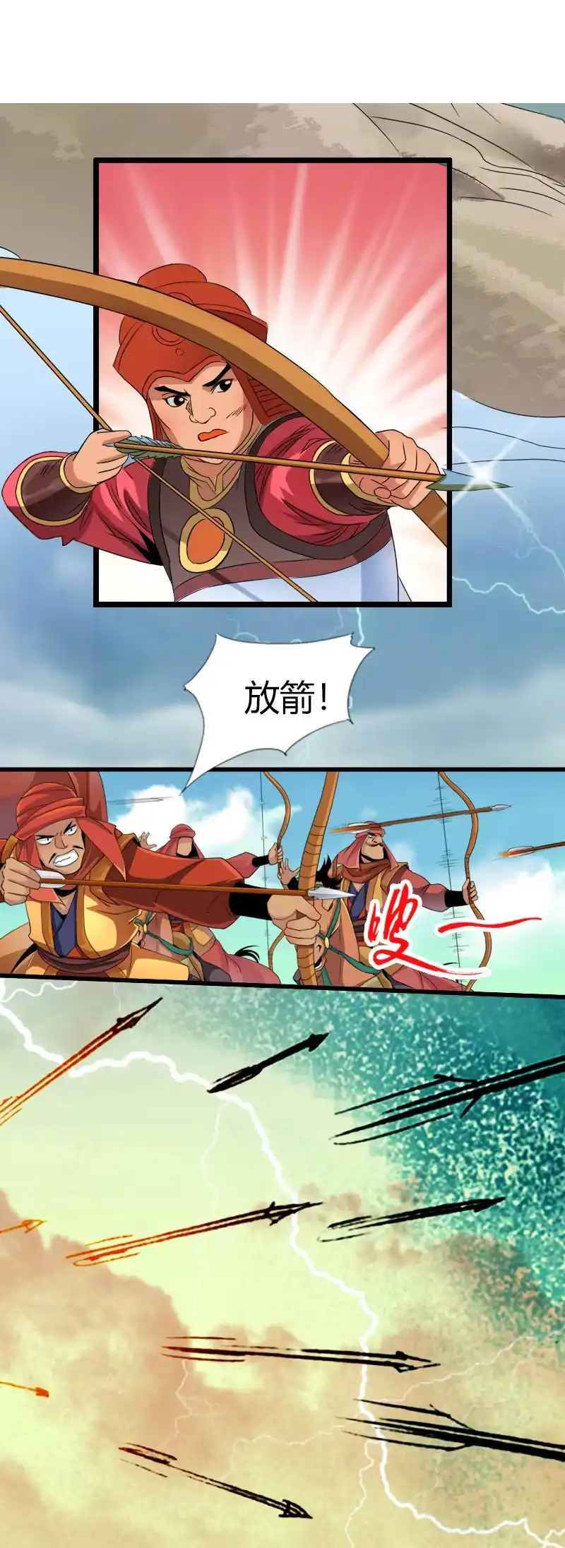 《镜花仙剑录》第三十二话林中异兽！ 第14页