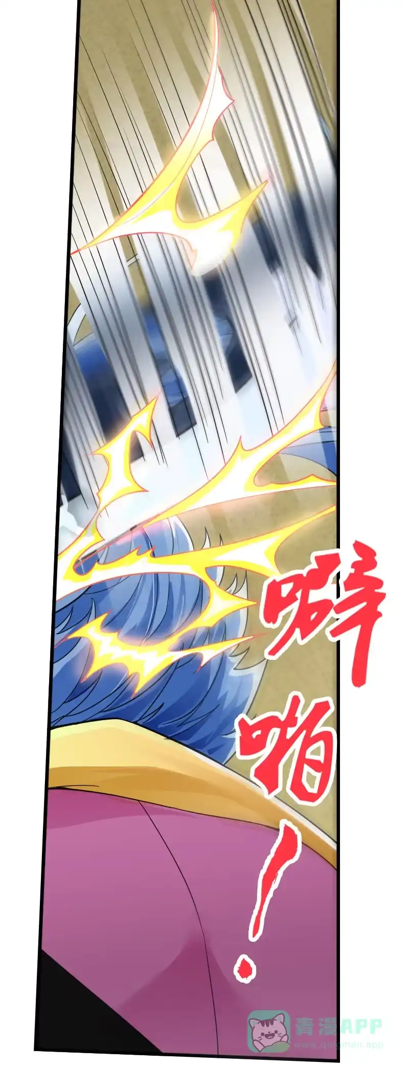 《镜花仙剑录》第三十二话林中异兽！ 第6页