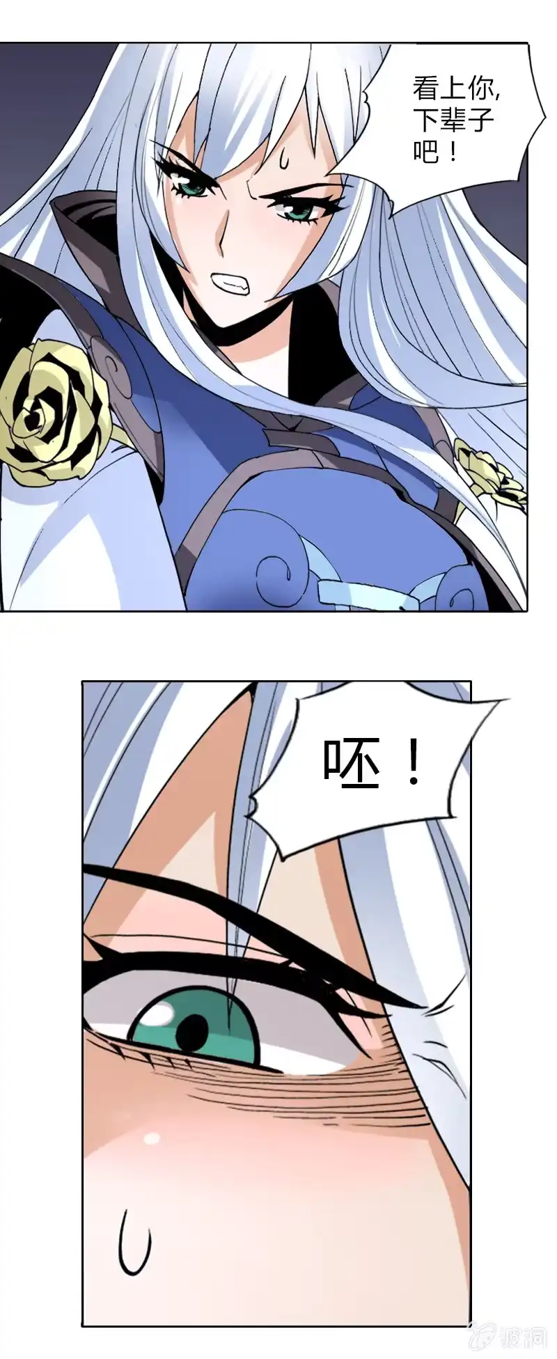《镜花仙剑录》第四话 钢铁萌妹（下） 第14页
