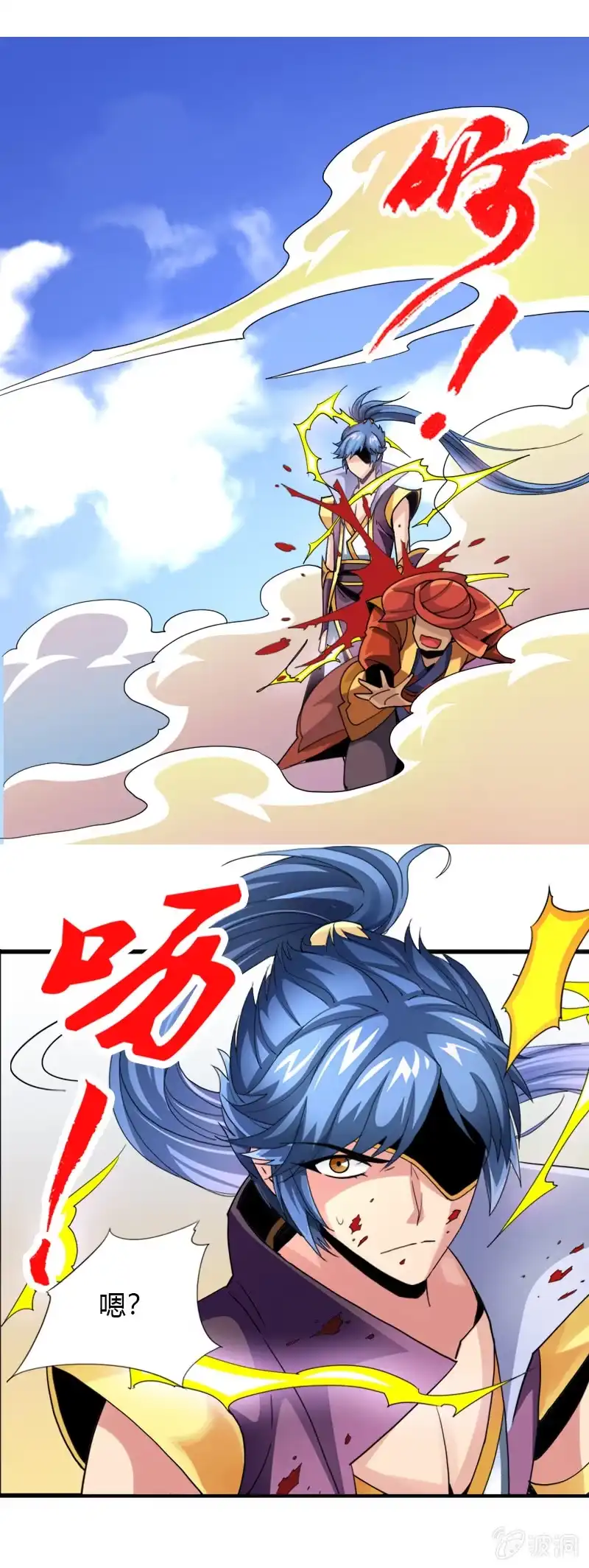 《镜花仙剑录》第三十四话原谅？不原谅？ 第15页