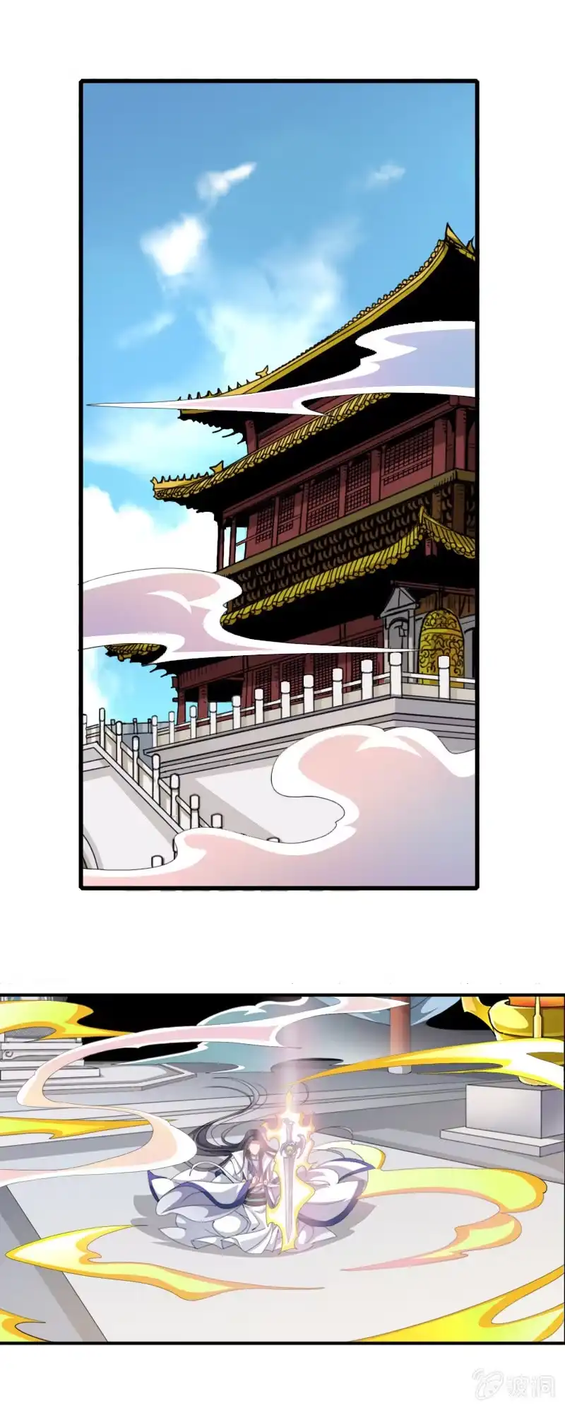 《镜花仙剑录》第三十四话原谅？不原谅？ 第18页