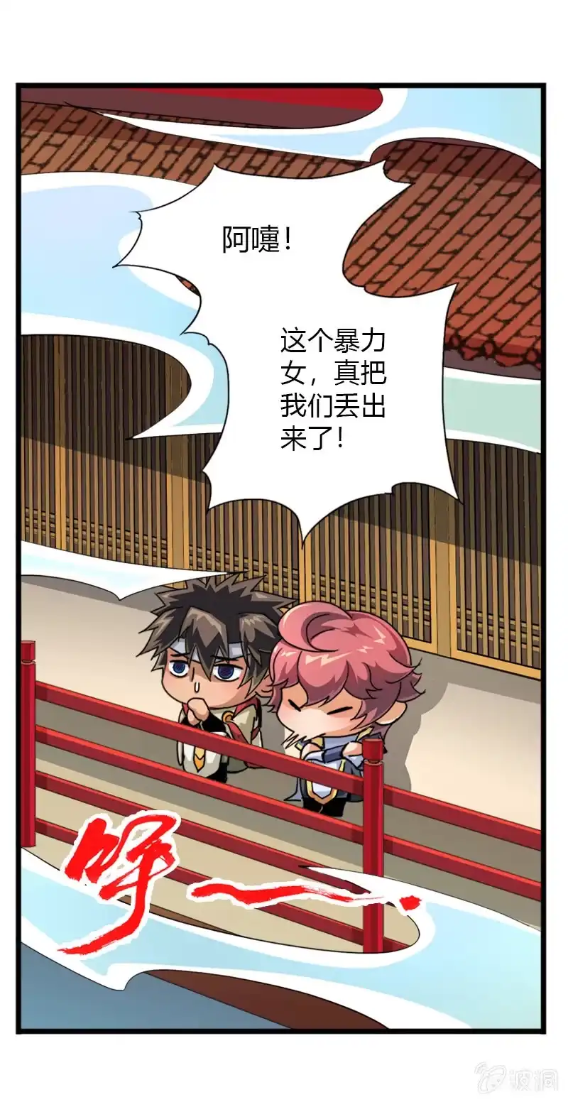 《镜花仙剑录》第三十六话心中执念！ 第5页
