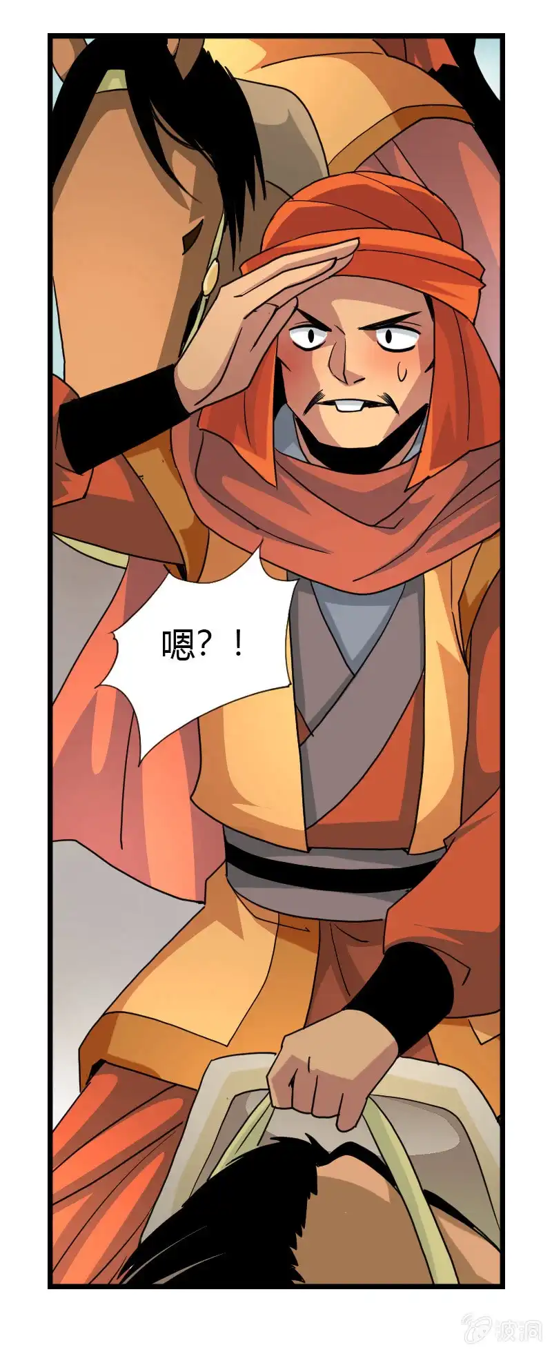 《镜花仙剑录》第三十七话异世界少主来电！ 第25页