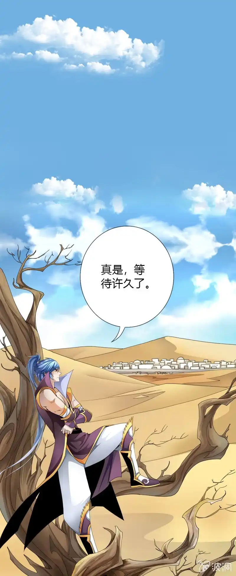 《镜花仙剑录》第三十七话异世界少主来电！ 第28页