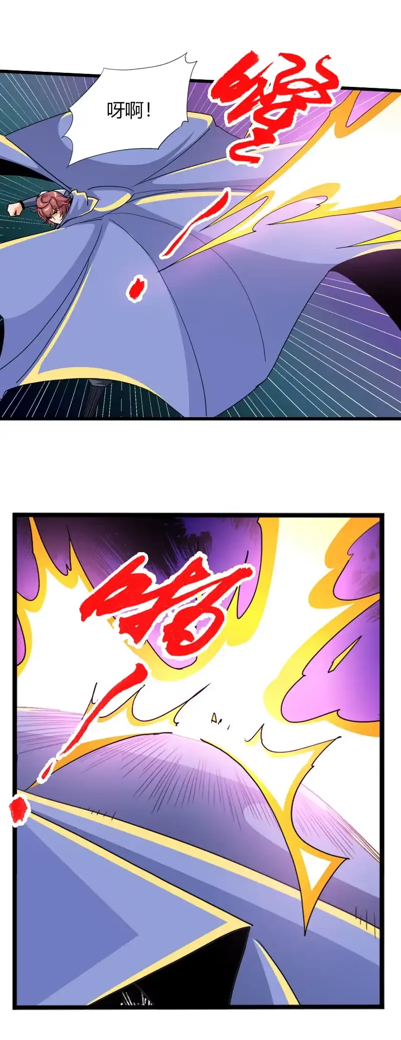 《镜花仙剑录》第三十九话来站！来战！ 第18页