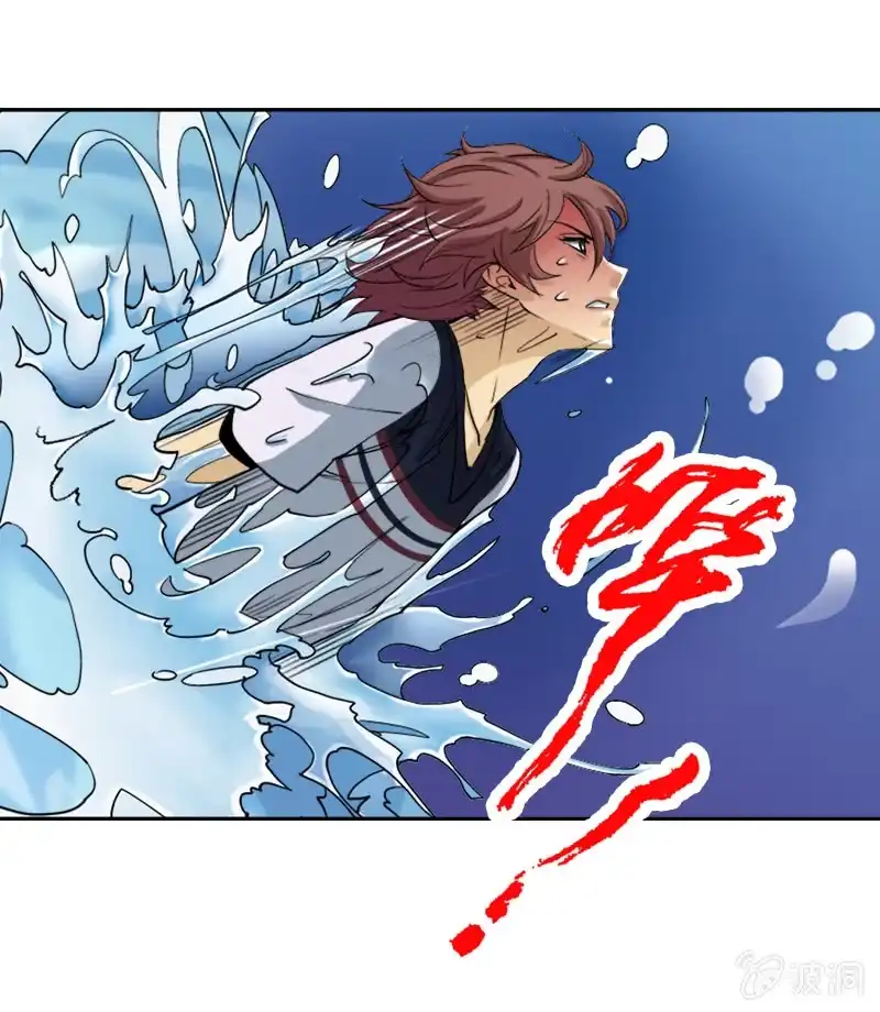 《镜花仙剑录》第五话 失职的父亲 第7页