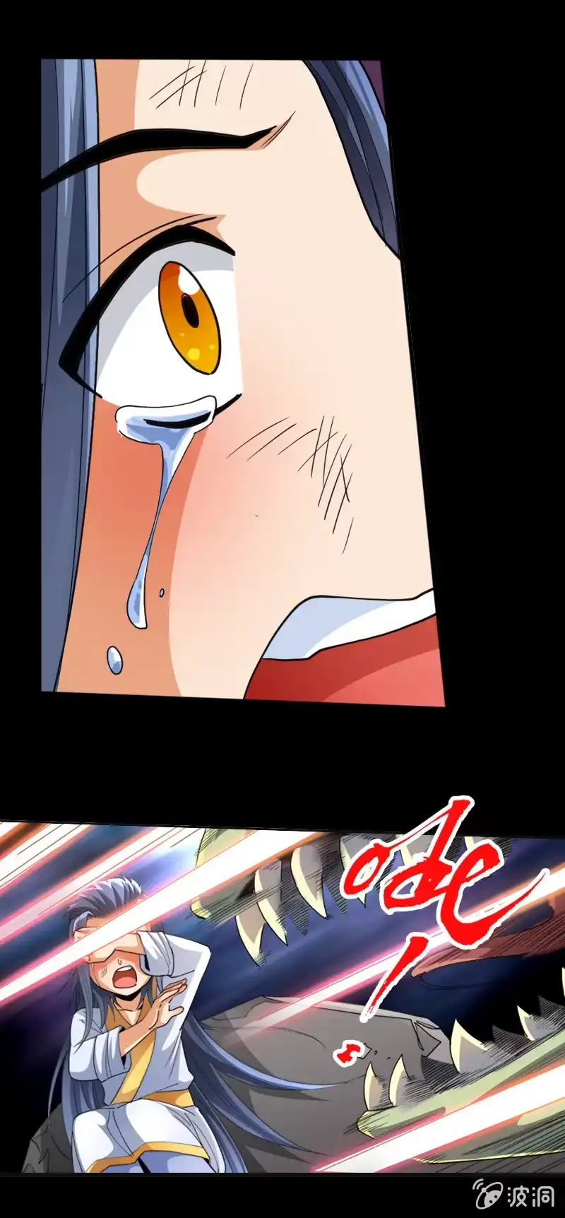 《镜花仙剑录》第四十四话发难！！ 第25页