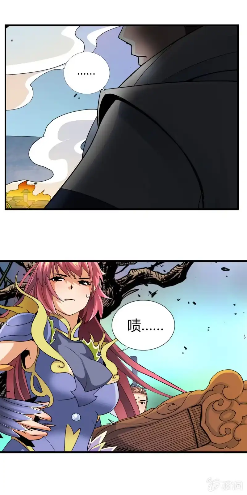 《镜花仙剑录》第四十六话燕白的心结 第8页