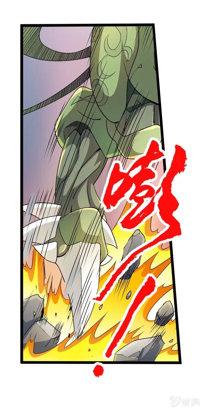 《镜花仙剑录》第四十七话异兽王的反击！ 第13页